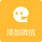 點擊這里給我發消息